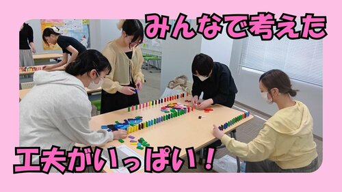 HR（ドミノ） (2).jpg