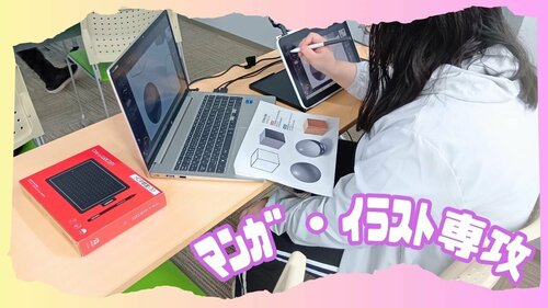マンガイラスト.jpg