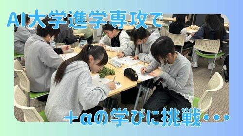 進学HR.jpg