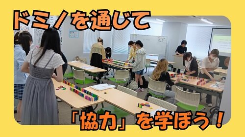 HR(ドミノ).jpg