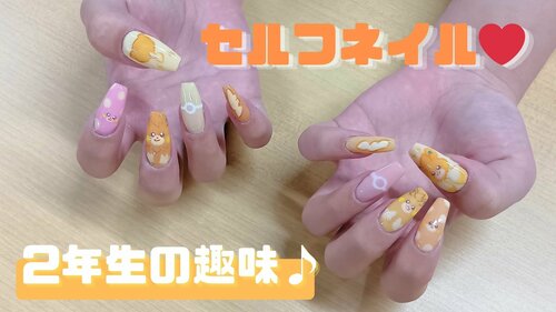Selfnail (2).jpg