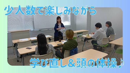 基礎学習 (4).jpg