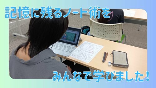 進学HR (2).jpg