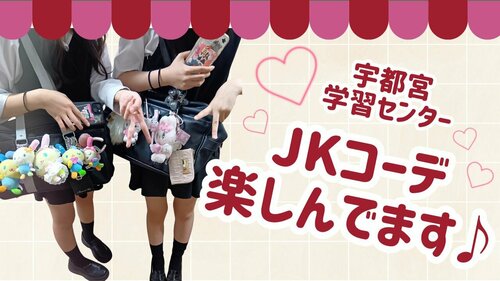 通学BAG.jpg