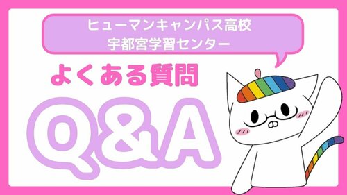 不安を解消しよう！.jpg