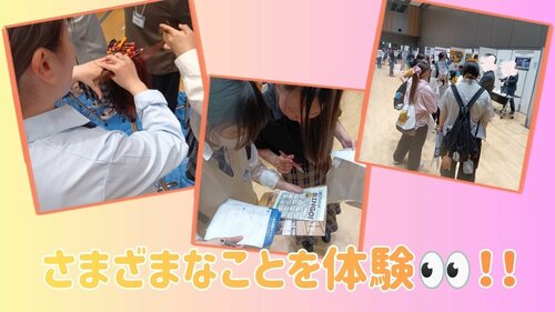 おしごとフェア (1).jpg