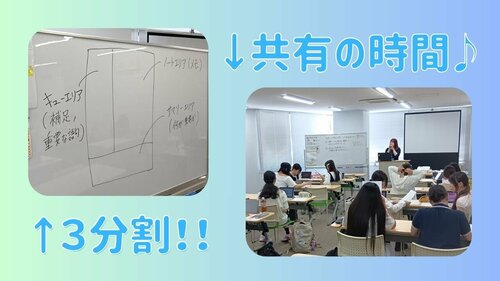 進学HR (3).jpg