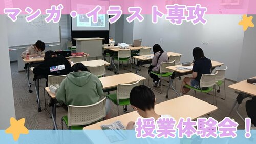 体験会.jpg