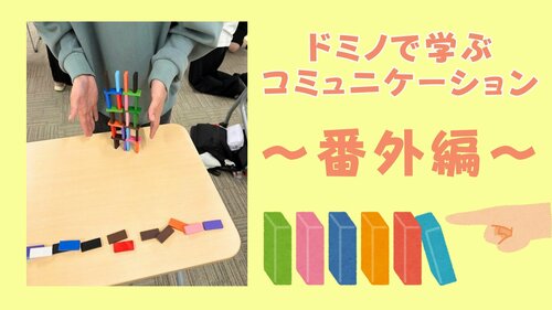 【宇都宮】ＨＲでのひとコマ🎵