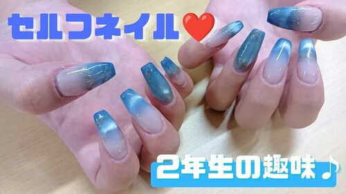 Selfnail (4).jpg