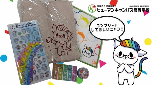 お友達紹介＆スタンプカード (2).jpg
