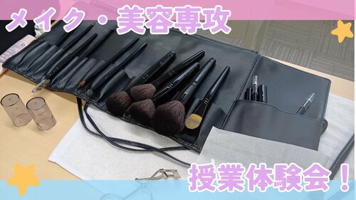 体験会 (1).jpg