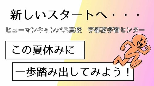 コラム④.jpg