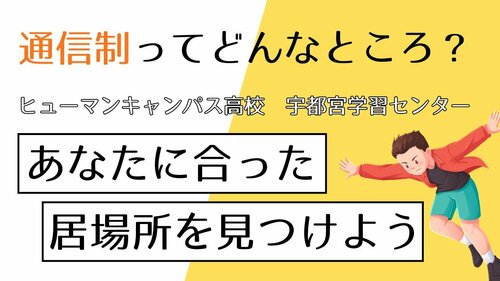 コラム②.jpg