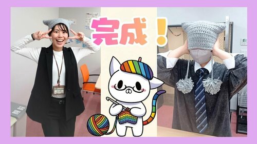 ニット専攻 (1).jpg