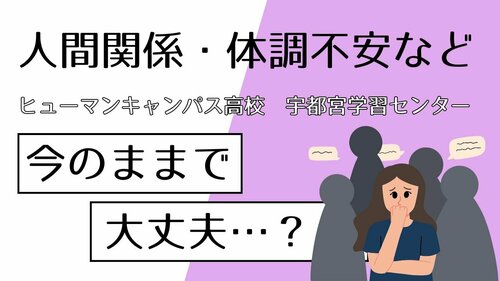 コラム①.jpg