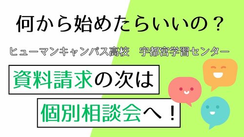 コラム➂.jpg