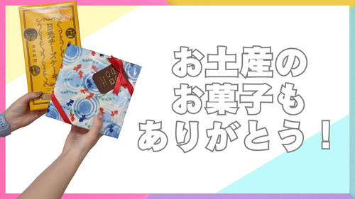 卒業生たち (1).png