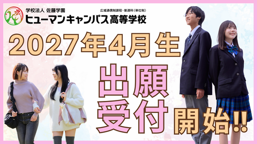 出願受付開始 (1).png