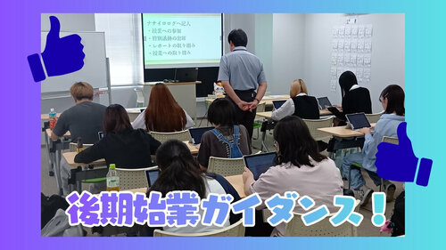 進学HR (8).jpg