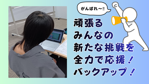 特別活動 (2).png
