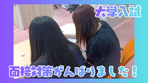 進学HR.png