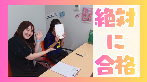 進学HR (1).png