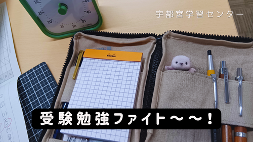 基礎学習 (2).png