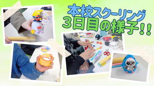 名護本校 (2).png