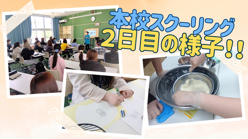 名護本校 (1).png