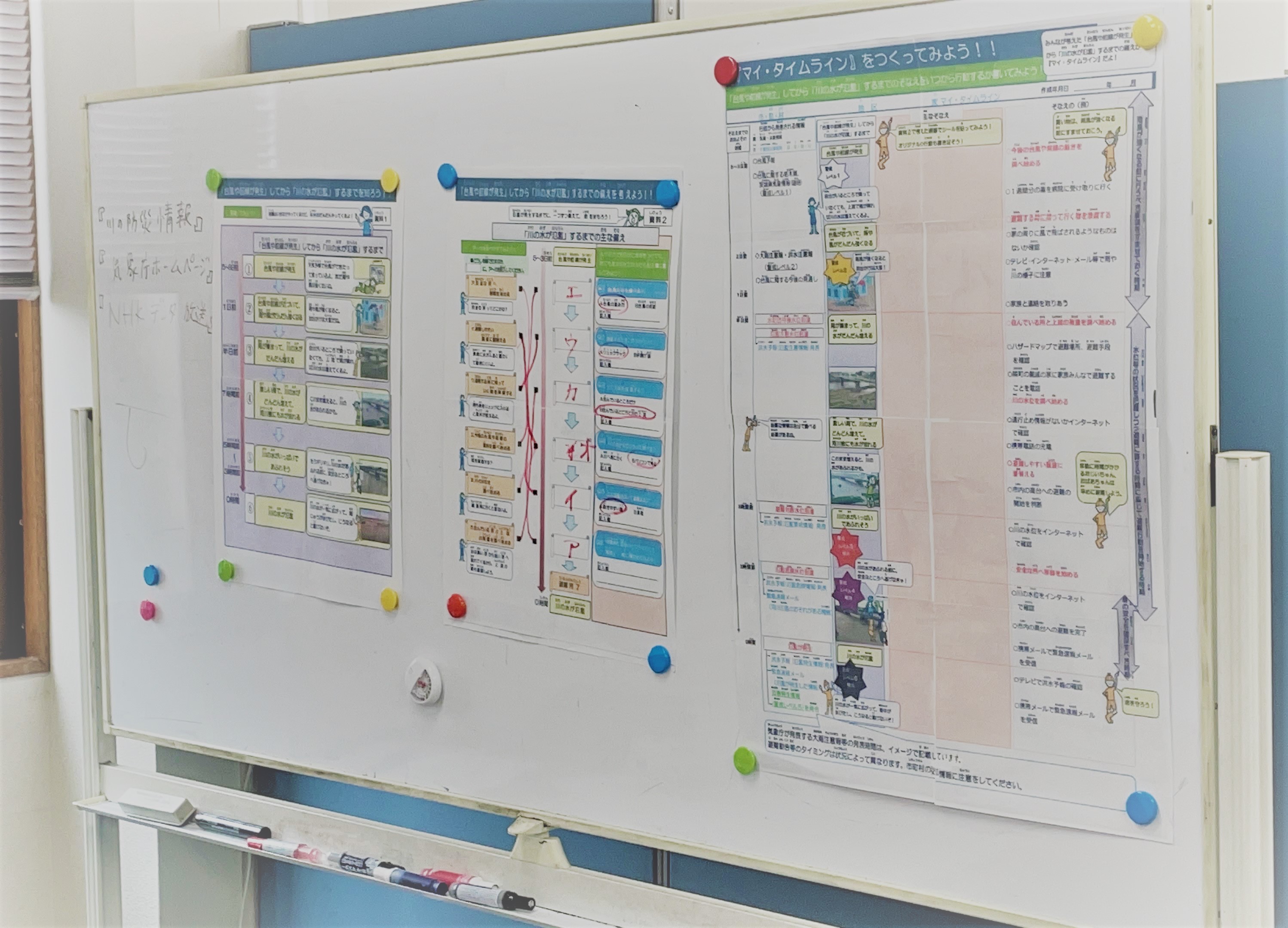 避難訓練３.jpg