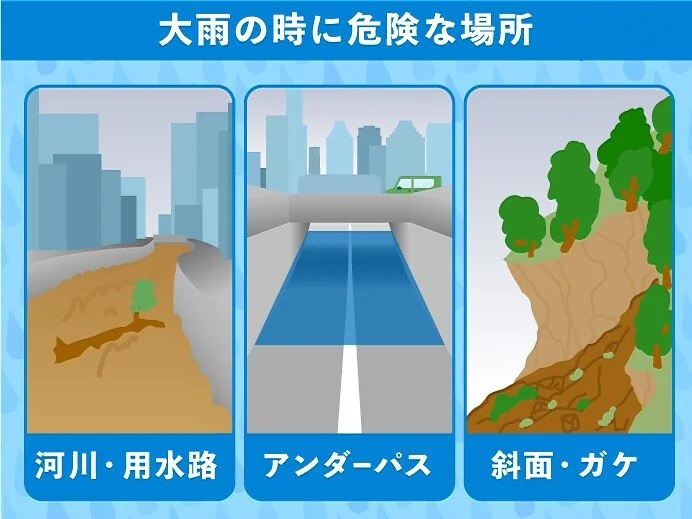 【宇都宮】登校時は注意して