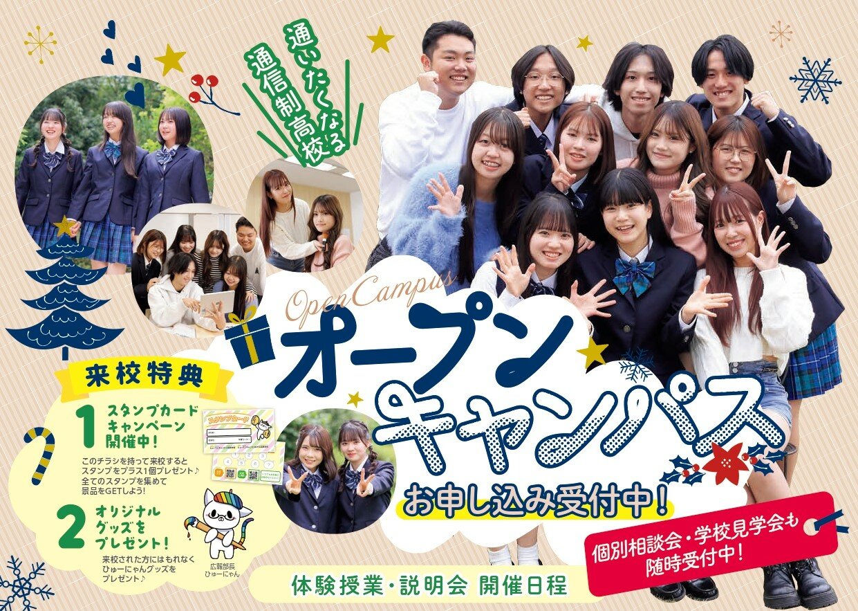 250912hc_utsunomiyaOC1112_page-00011.jpg