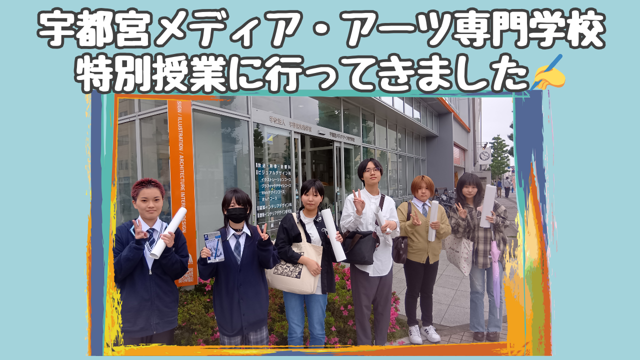 メディアアーツ.png