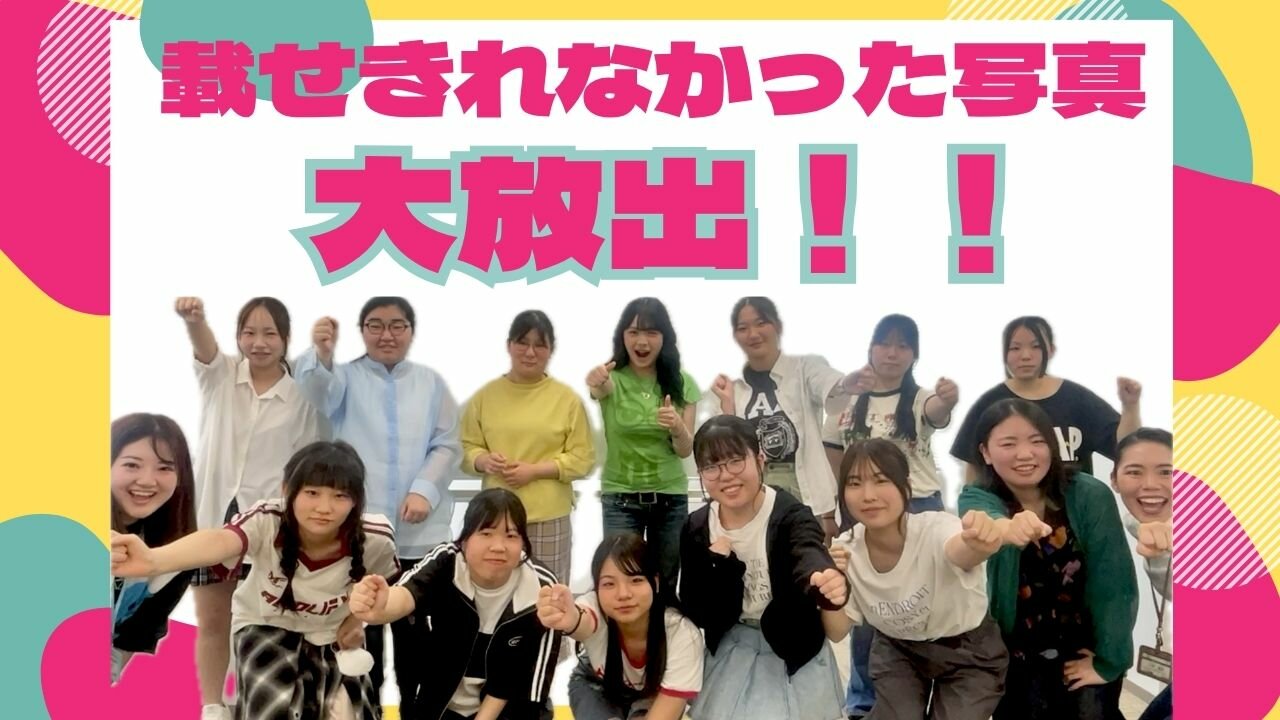 【宇都宮】載せきれなかった写真大放出！＜ホームルーム編＞