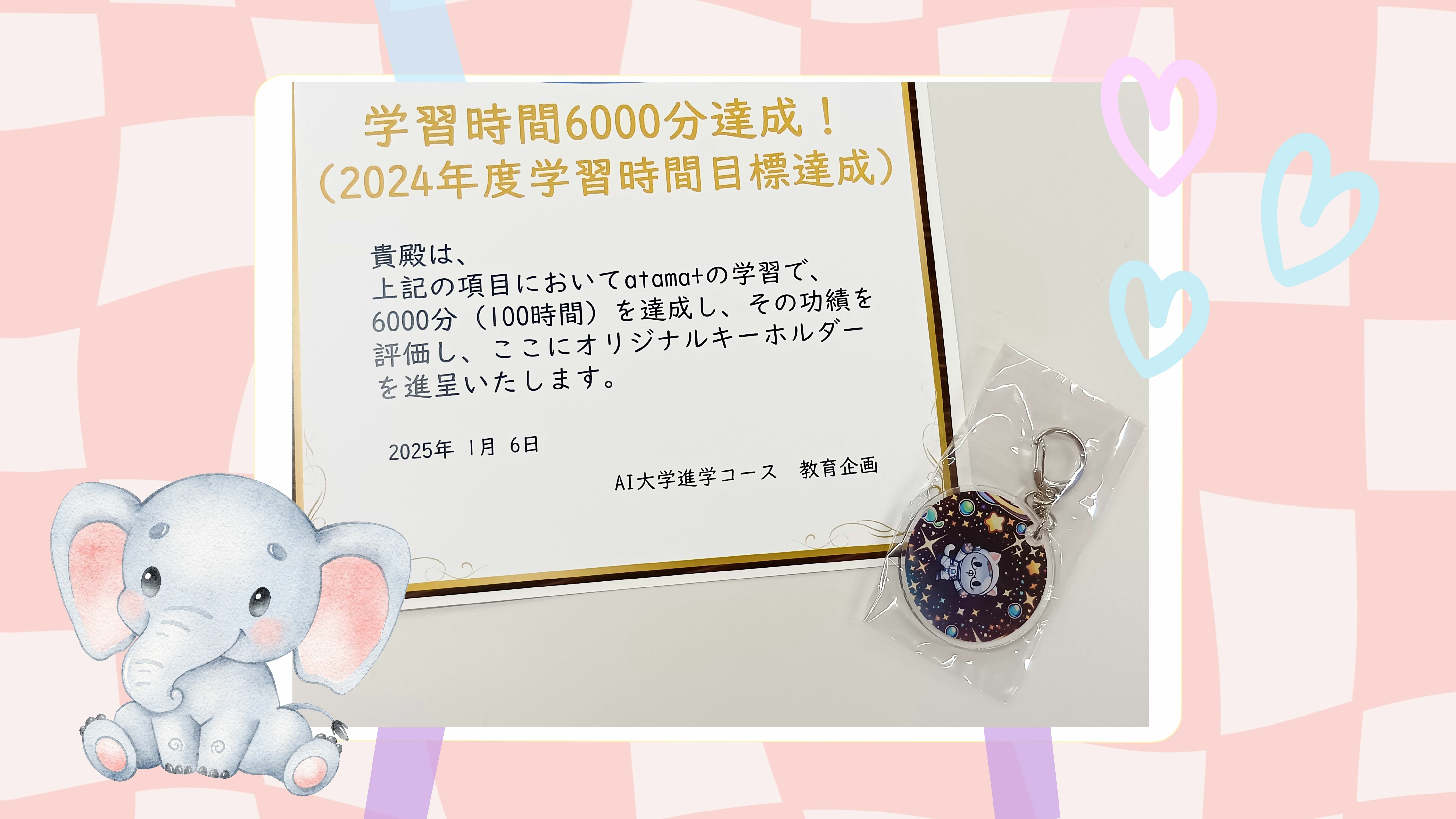 大学進学HR(1月9日)②.jpg