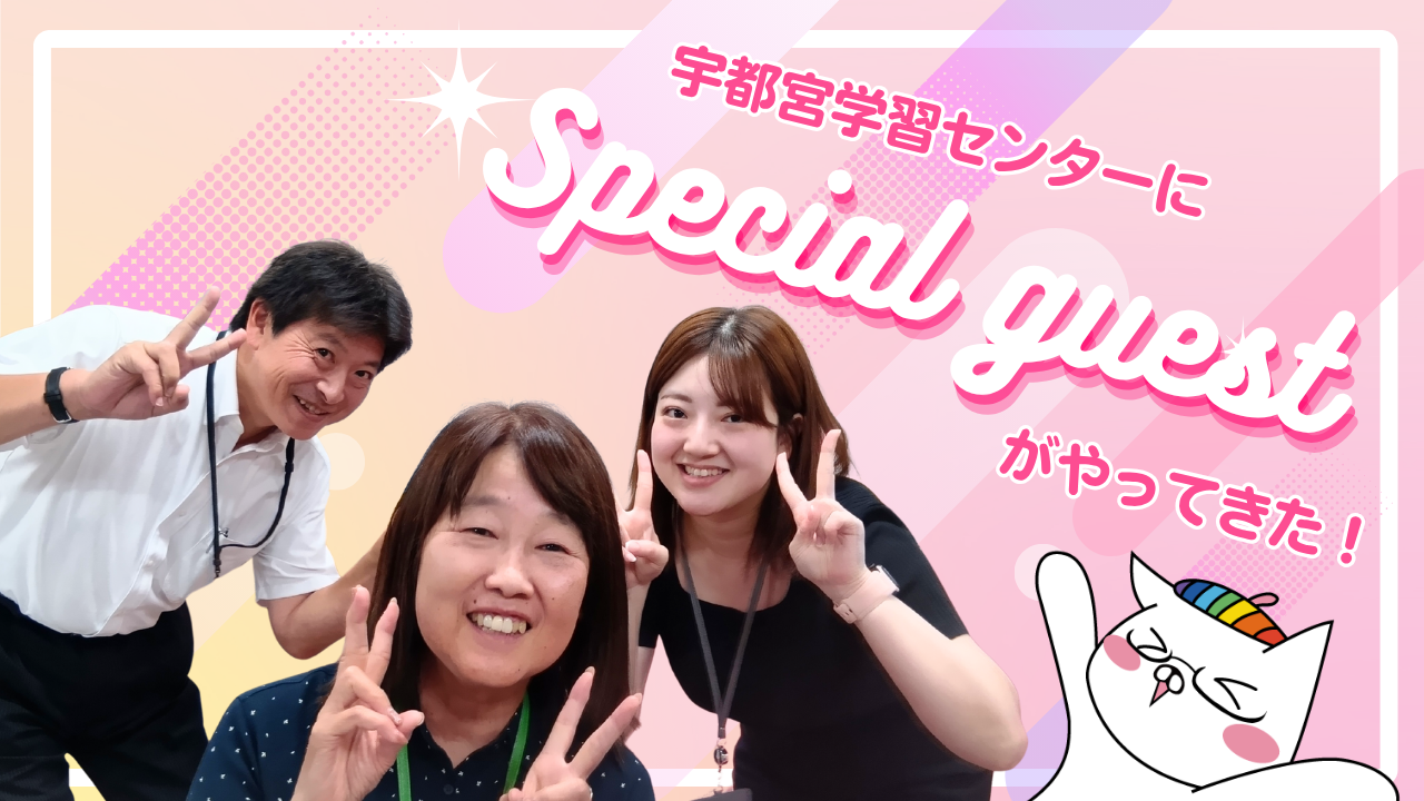 飯塚先生やってきた.png