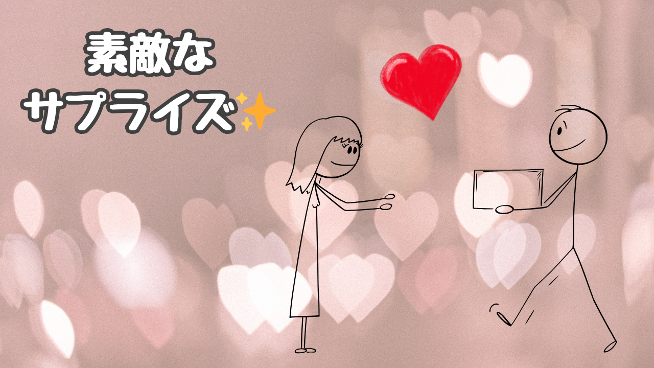 【宇都宮】在校生からのプレゼント💗