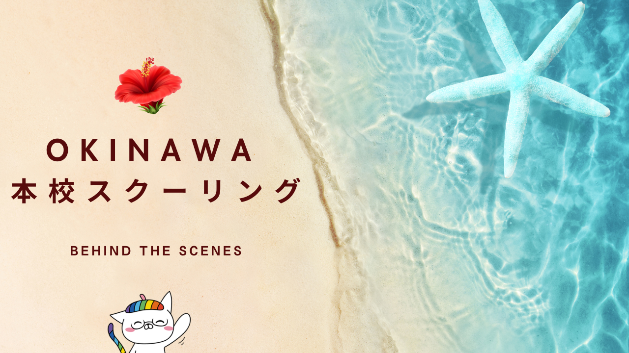 okinawa.png