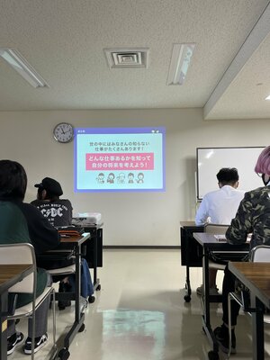 【特別活動】仕事について考える【2022年度後期１回目】