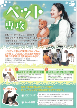 スクリーンショット 2026-04-10 163343.png