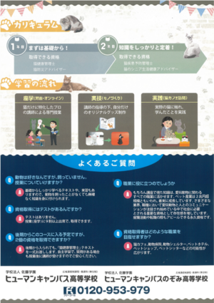 スクリーンショット 2026-04-20 145918.png