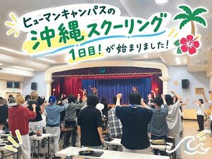 20261006　本校SC.jpg
