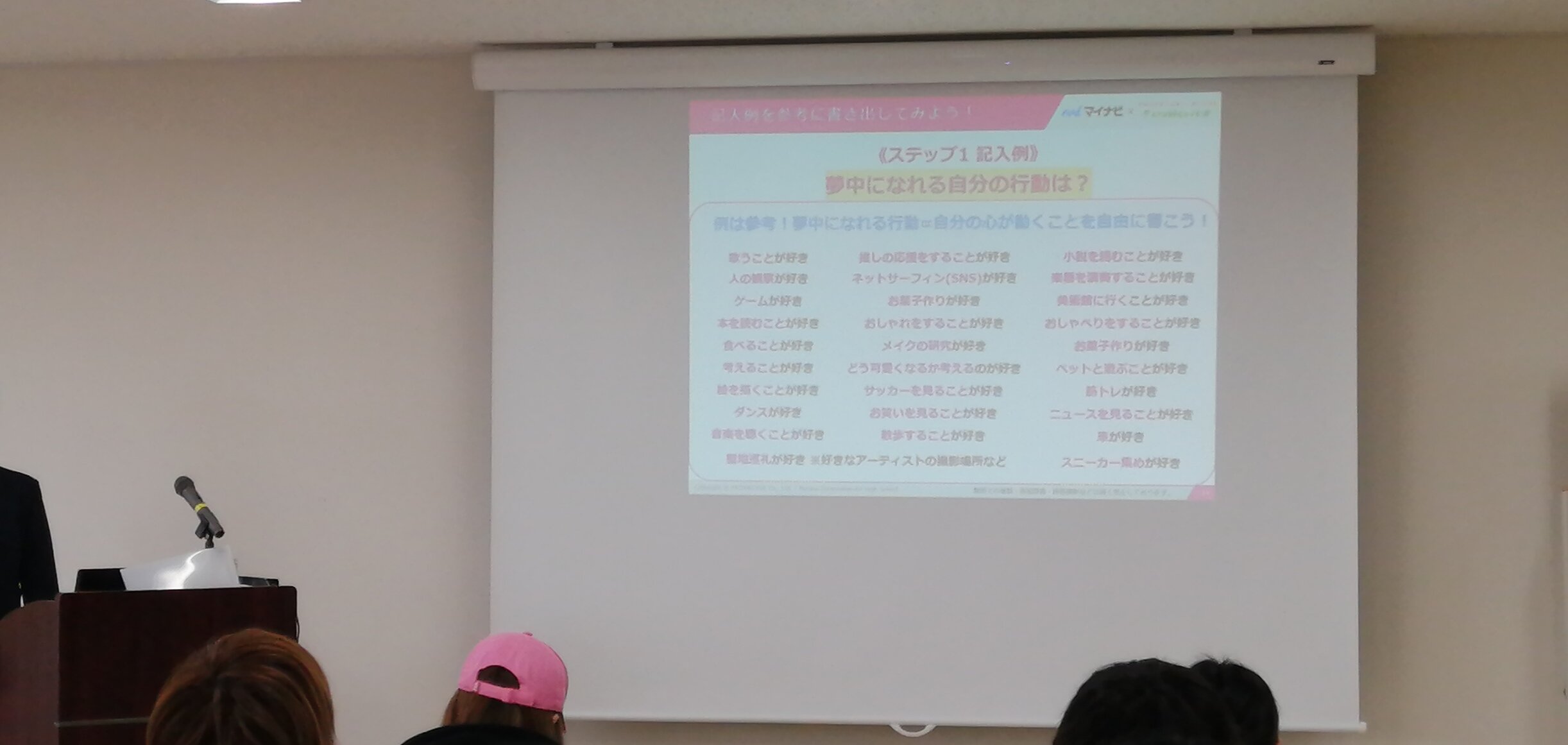 https://www.hchs.ed.jp/campus/yokkaichi/images/277a88afdec7f3eefbe3dd074764c79bb8ed1e37.jpg