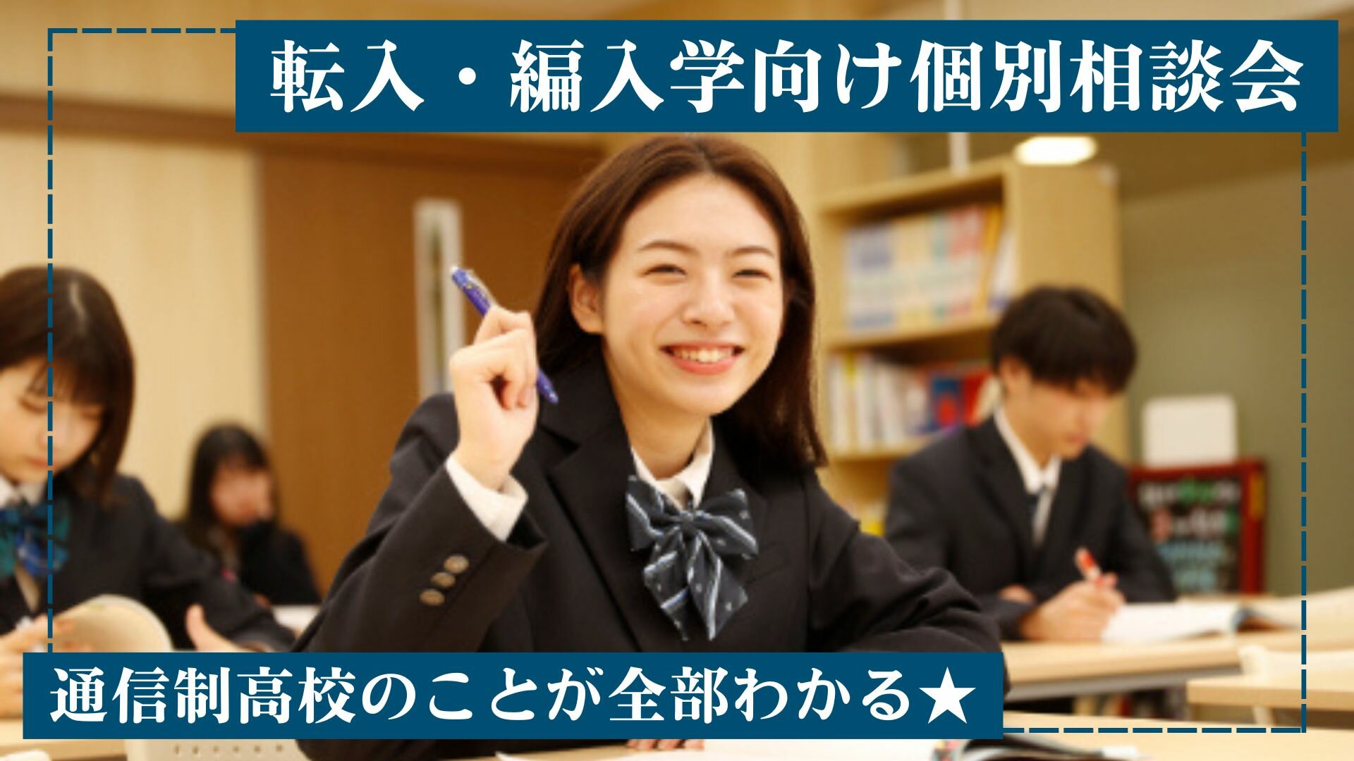 https://www.hchs.ed.jp/campus/yokkaichi/images/3b66ac80ad5866b194da54bbea311675afe30633.jpg