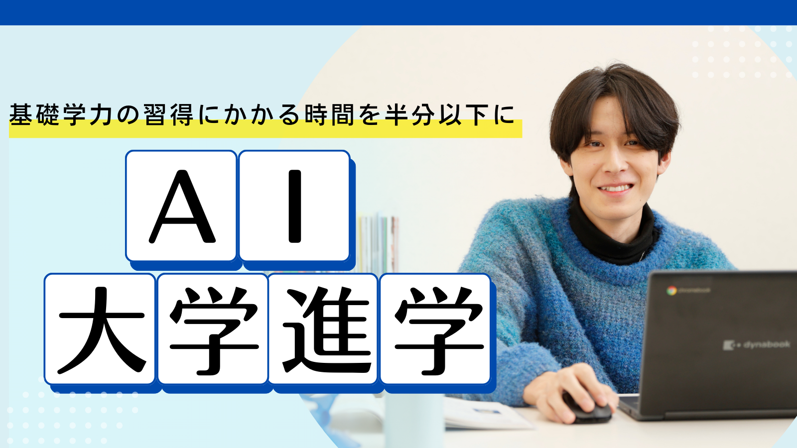 https://www.hchs.ed.jp/campus/yokkaichi/images/806f27107d07bdcfd646a492c0001ed4971c8e83.png