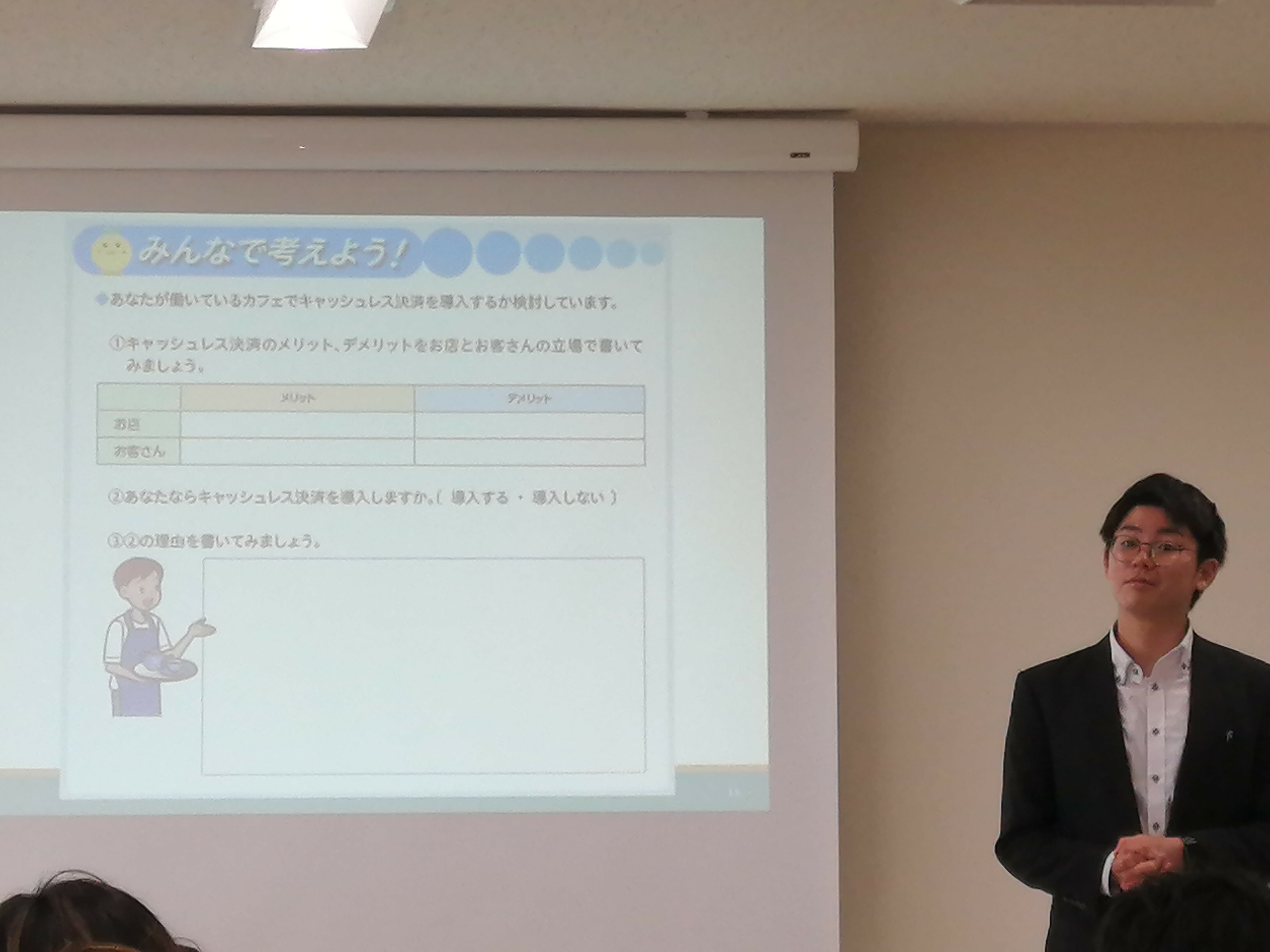 https://www.hchs.ed.jp/campus/yokkaichi/images/abdc7a9202a1b8e520bc8812b85c065717ca340d.jpg