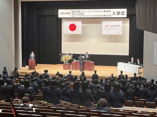 【横浜】4月7日　合同入学式