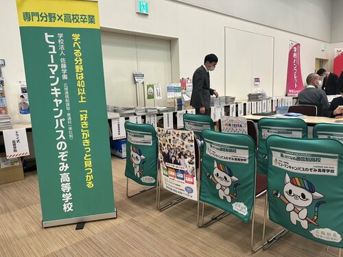 【横浜西口】学びリンクに出展しました👏