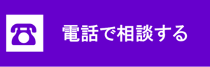 【横浜西口】進路ガイダンスを実施しました🎈🎈